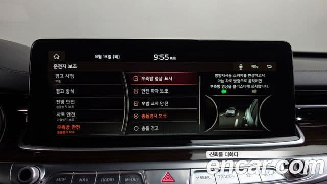 Kia The K9 2018 — Photo 15/34