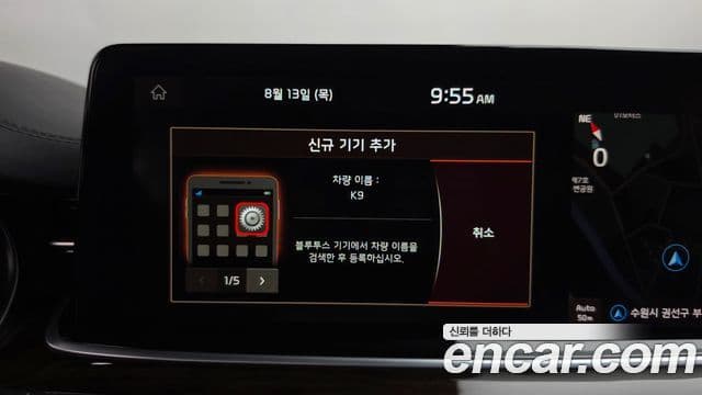 Kia The K9 2018 — Photo 19/34