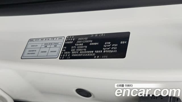 Kia Sorento 2025 — Şəkil 34/36