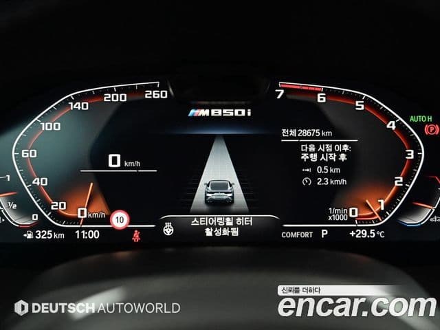 BMW 8 Series 2022 — Photo 18/20
