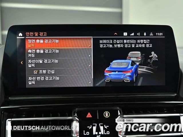 BMW 8 Series 2022 — Photo 1/20