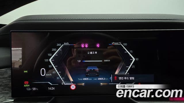 BMW i7 2024 — ფოტო 14/20