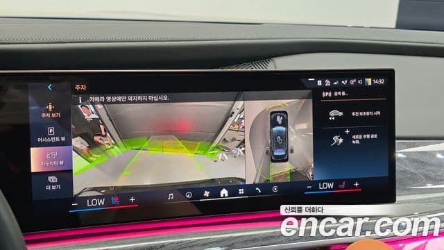 BMW i7 2024 — ფოტო 18/20