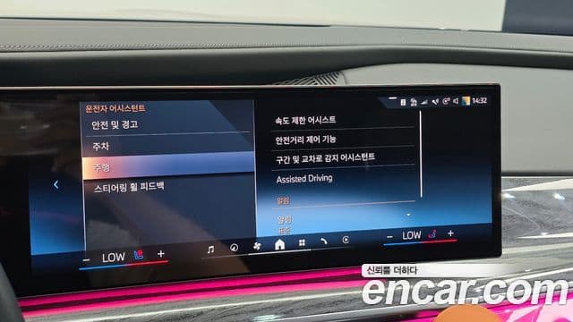 BMW i7 2024 — ფოტო 19/20