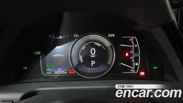 Lexus ES300h 2023 — Şəkil 36/40