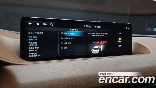 Genesis G80 2023 — Şəkil 6/20