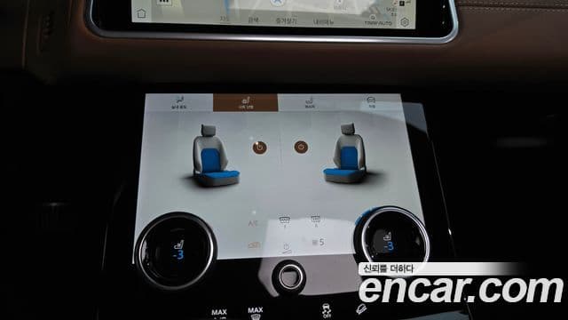 Land Rover Range Rover Velar 2021 — Şəkil 8/36