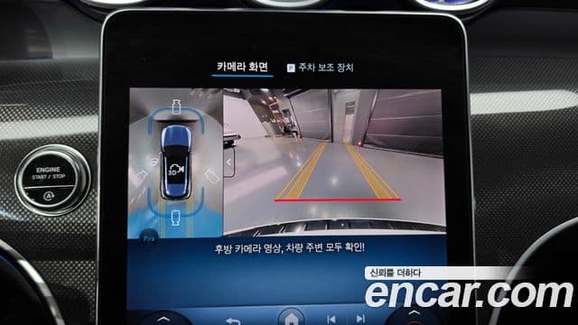 Mercedes-Benz GLC-Class 2025 — Photo 11/20