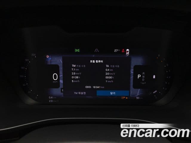 Volvo XC40 2023 — ფოტო 10/19