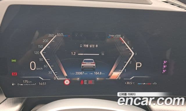 BMW X1 2023 — Photo 8/20