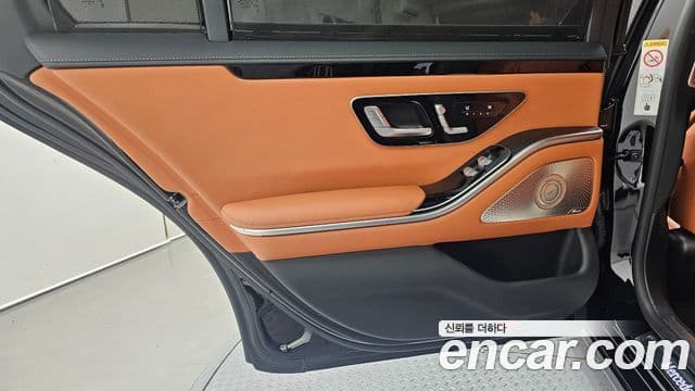 Mercedes-Benz S-Class 2022 — Şəkil 21/34