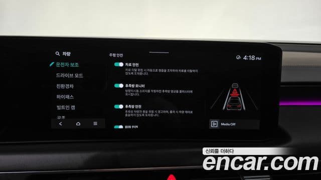 Kia K8 2025 — Photo 17/33