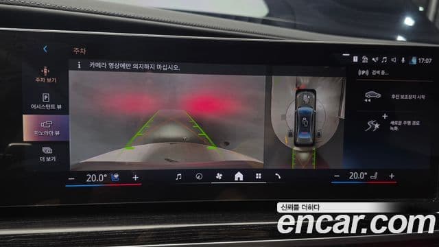 BMW 7 Series 2025 — Photo 4/31