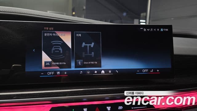 BMW 7 Series 2025 — Photo 31/31