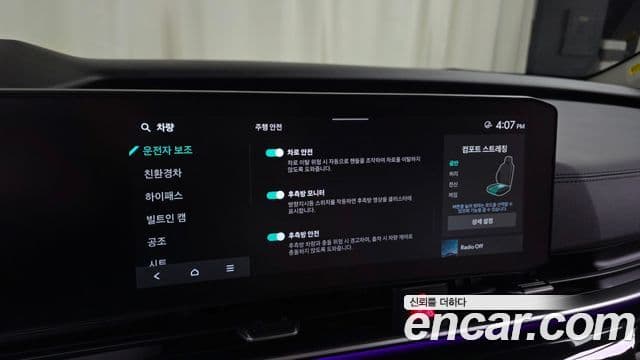 Kia Carnival 2025 — Photo 24/33