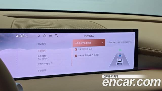 Genesis G80 2025 — Şəkil 15/20