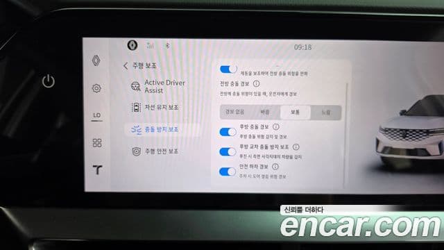 Renault Samsung Grand Koleos 2024 — Şəkil 17/37