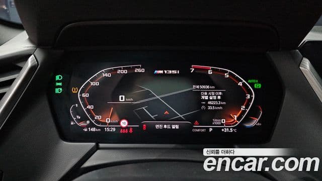 BMW 1 Series 2023 — ფოტო 20/32