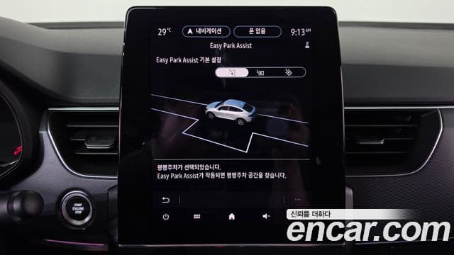 Renault Samsung XM3 2022 — Photo 20/35