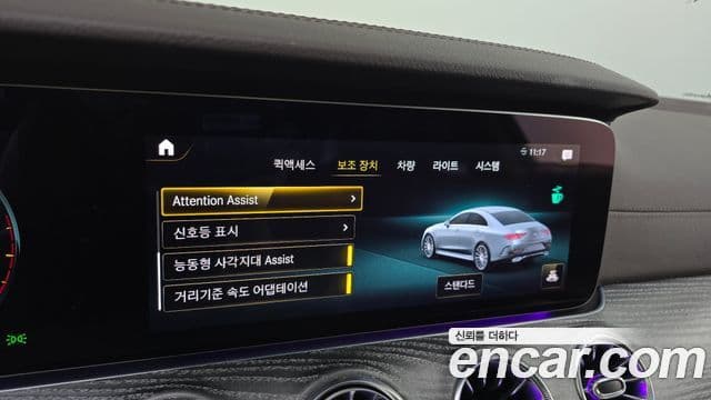 Mercedes-Benz CLS-Class 2021 — Şəkil 31/37