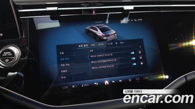 Mercedes-Benz E-Class 2025 — ფოტო 15/34