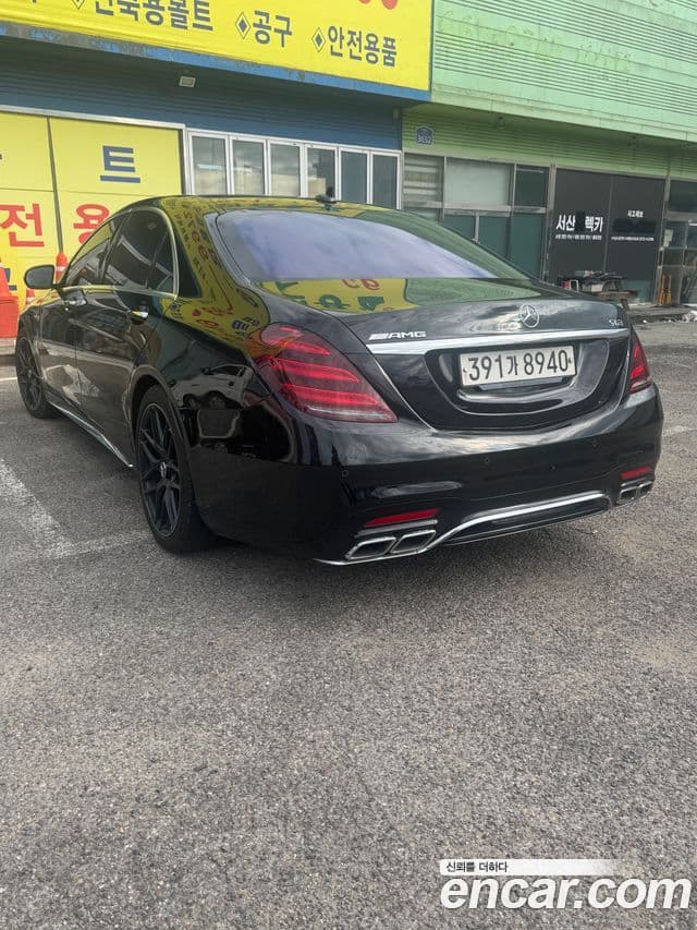 Mercedes-Benz S-Class 2020 — Photo 7/10