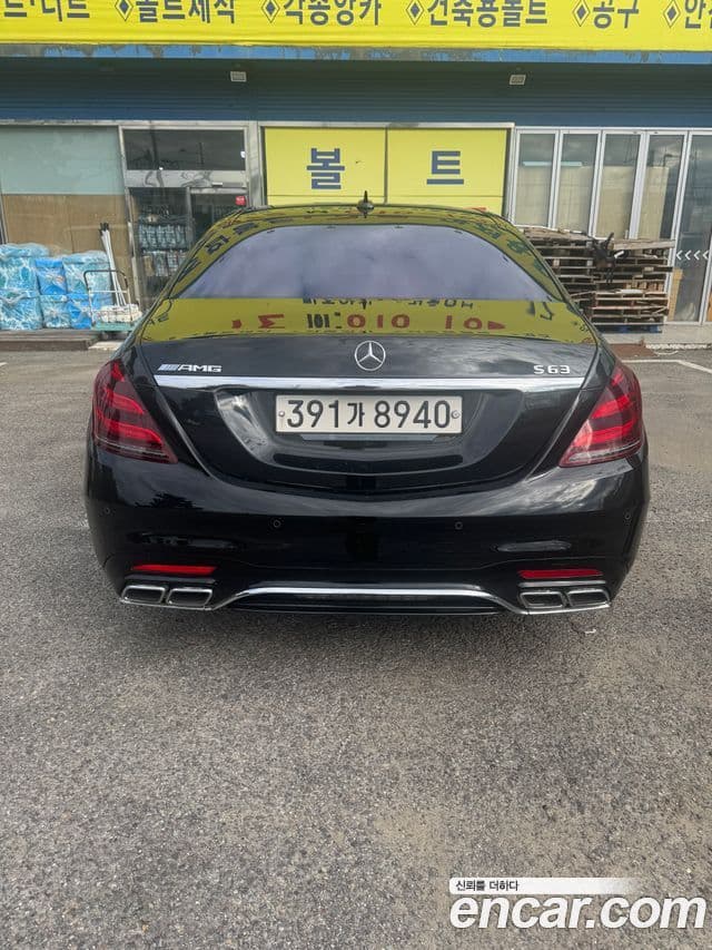Mercedes-Benz S-Class 2020 — Photo 4/10