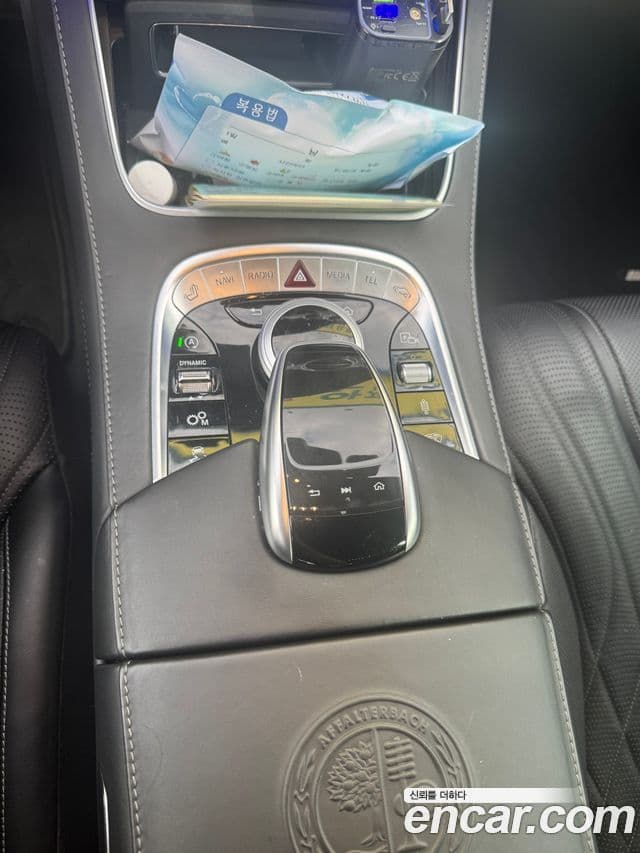 Mercedes-Benz S-Class 2020 — Photo 3/10