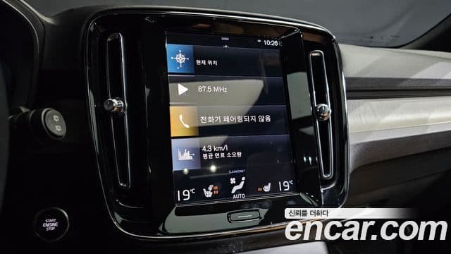 Volvo XC40 2022 — ფოტო 23/40