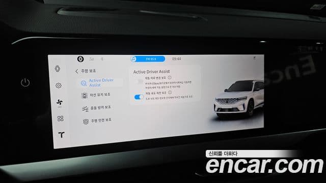 Renault Samsung Grand Koleos 2025 — Şəkil 31/35
