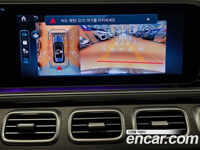 Mercedes-Benz GLE-Class 2025 — Photo 9/20