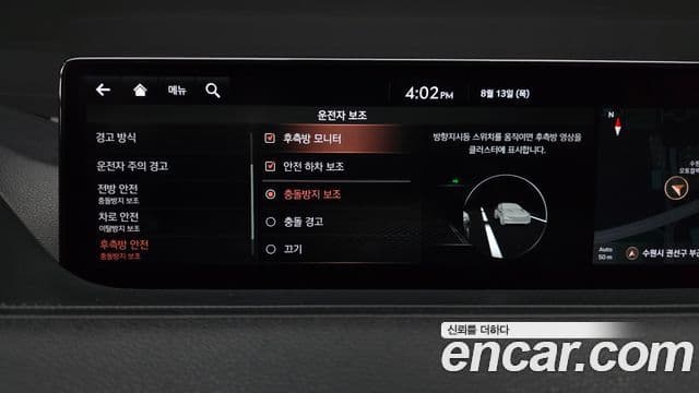 Genesis G80 2020 — Şəkil 34/35