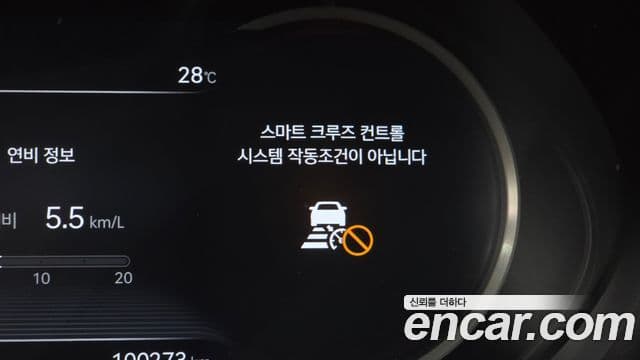 Genesis G80 2020 — Şəkil 28/35