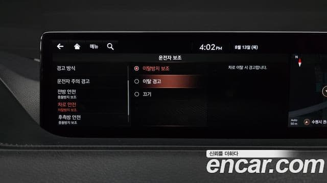 Genesis G80 2020 — Şəkil 12/35