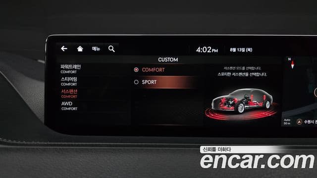 Genesis G80 2020 — Şəkil 8/35