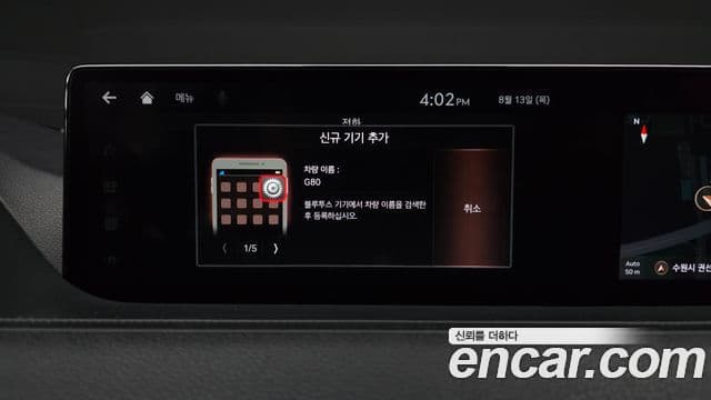 Genesis G80 2020 — Şəkil 33/35