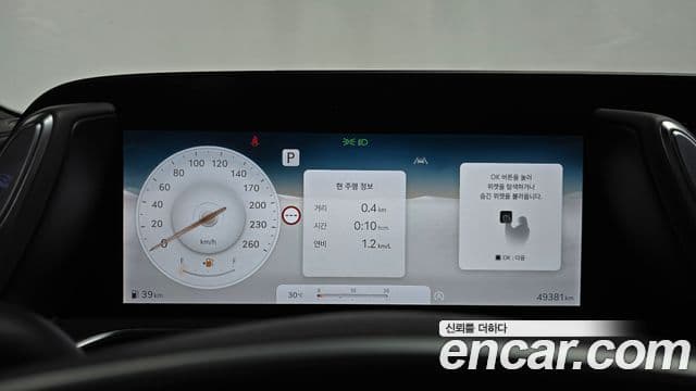 Genesis G90 2023 — ფოტო 31/42
