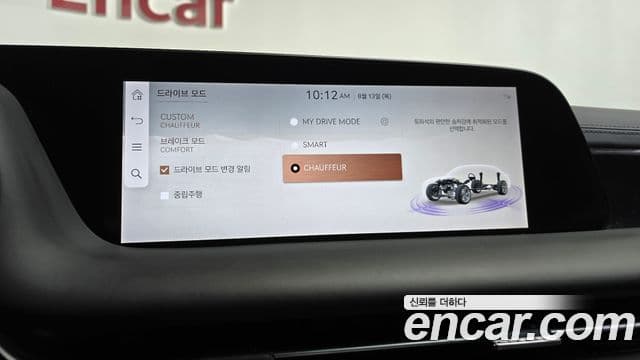 Genesis G90 2023 — ფოტო 37/42