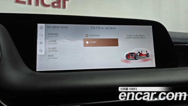 Genesis G90 2023 — ფოტო 40/42