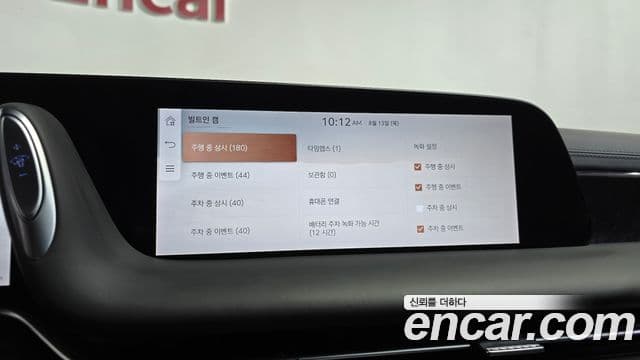 Genesis G90 2023 — ფოტო 25/42