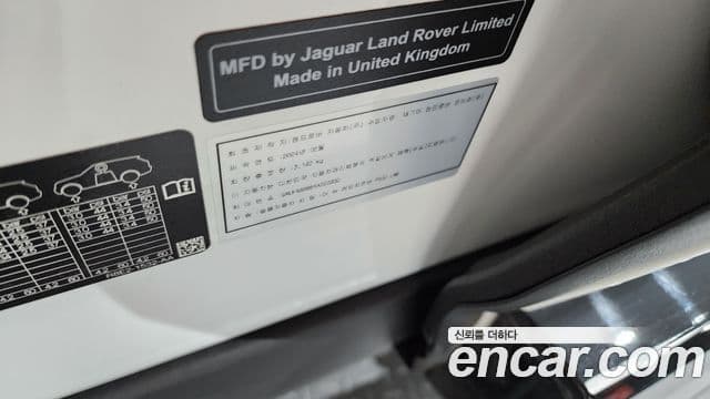 Land Rover Range Rover 2024 — ფოტო 34/39