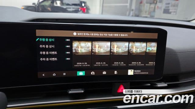 Kia Carnival 2024 — Photo 40/40