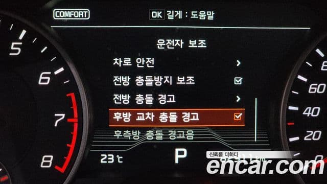 Kia Stinger 2020 — ფოტო 22/33