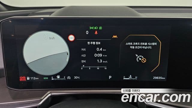 Kia Sorento 2024 — Фото 8/20