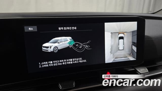 Kia Carnival 2025 — Фото 18/20