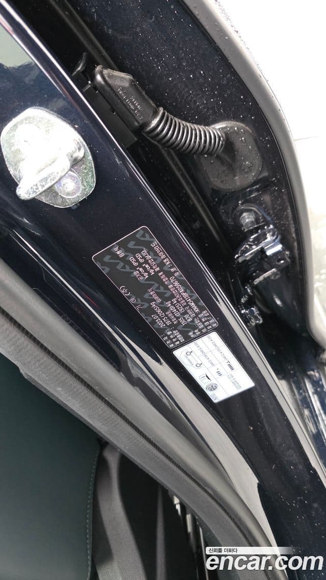 Kia K8 2023 — Şəkil 7/43