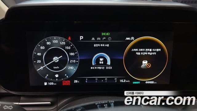 Kia Carnival 2023 — Фото 8/20
