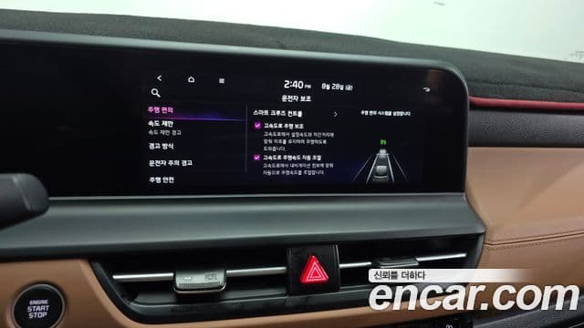 Kia Seltos 2024 — Photo 10/40