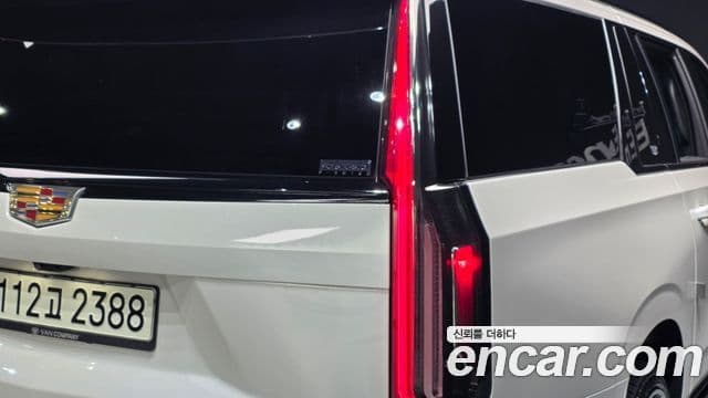 Cadillac Escalade 2021 — ფოტო 12/39