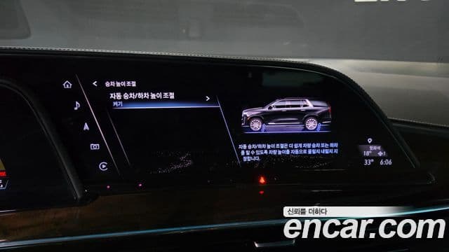 Cadillac Escalade 2021 — ფოტო 37/39